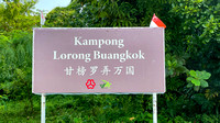 Kampong Lorong Buangkok - Singapore